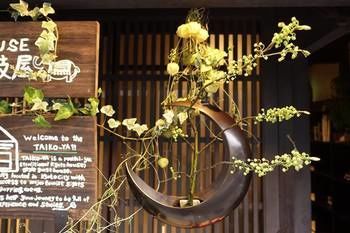 Taiko-ya Kyōto